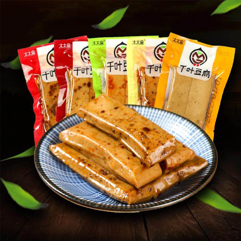 正宗千叶豆腐豆干豆腐干素肉零食豆类麻辣五香解馋重庆特产