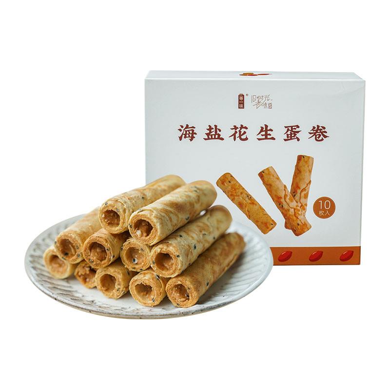 正宗掌柜推荐海盐花生酱蛋卷 夹心牛扎榛子巧克力 网红零食 等一