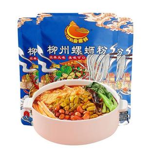 好货方便速食螺蛳粉经典 米粉酸辣 原味305g广西州螺狮粉袋装
