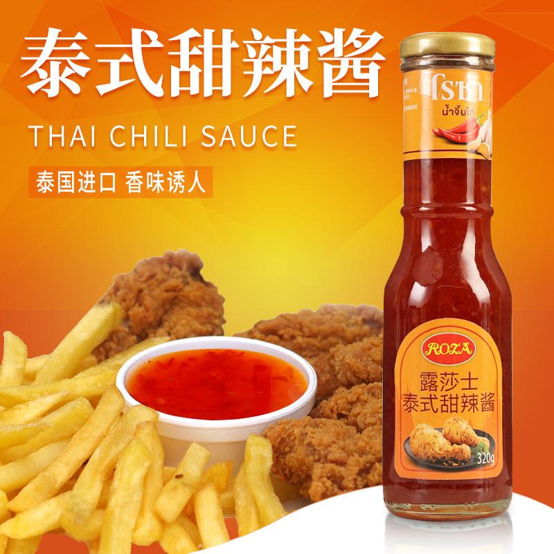 正宗露莎士泰式甜辣酱320g家用泰国进口甜辣椒酱炸鸡块手抓饼