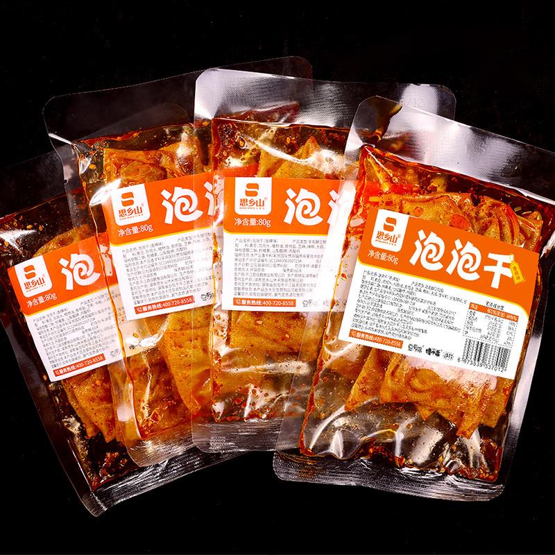 正宗平江泡泡干湖南特产香辣豆干辣条豆腐皮休闲零食小吃豆