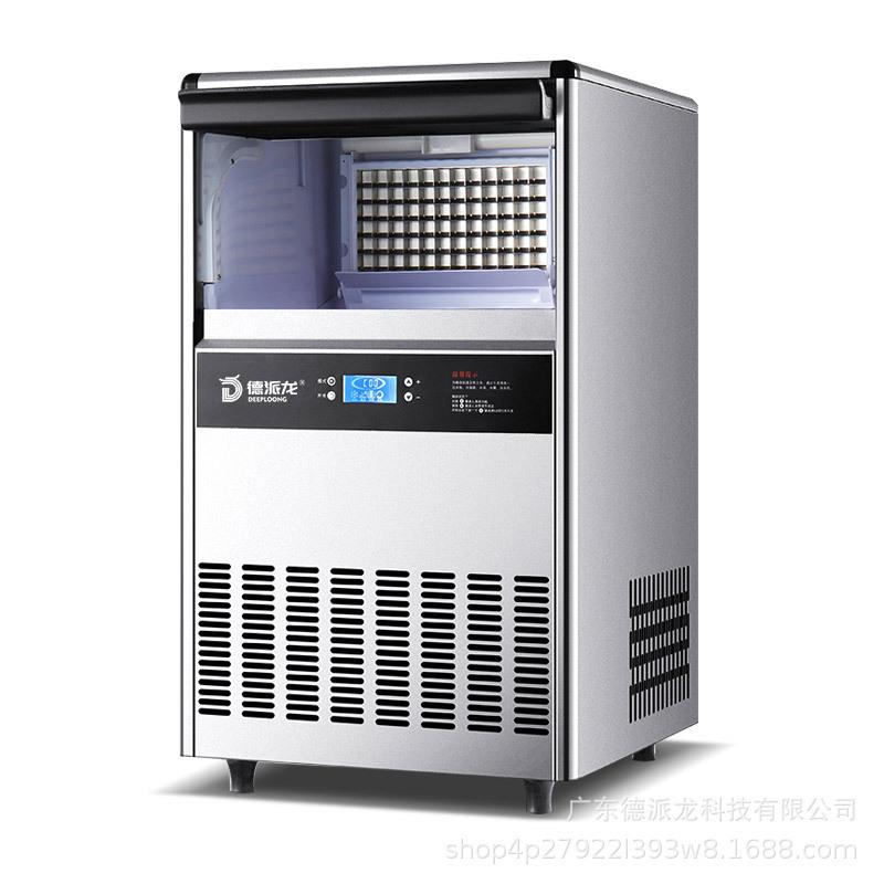 制冰机商用全自动蓝光奶茶店设备全套酒店火锅店酒吧咖啡店