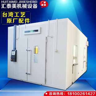 高低温交变湿热试验室多功能自动化恒温恒湿房 大型步入式