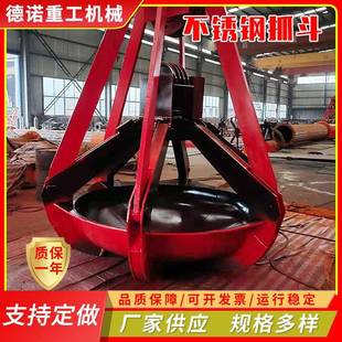小型电动不锈钢垃圾抓斗矿用起重机液压行吊车龙门吊起重机抓斗