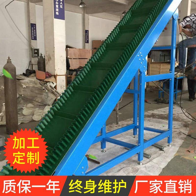 爬坡皮带输送机裙边挡板爬坡输送机小型上料机提升送料机可加料斗