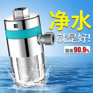 金斯柏家用电热水器自来水前置过滤器免换滤芯净水器进水4分通用