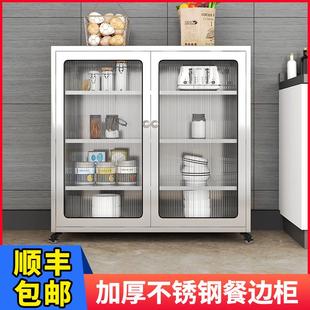 柜矮柜 304加厚不锈钢厨房收纳柜餐边柜橱柜餐厅储物柜碗柜家用鞋