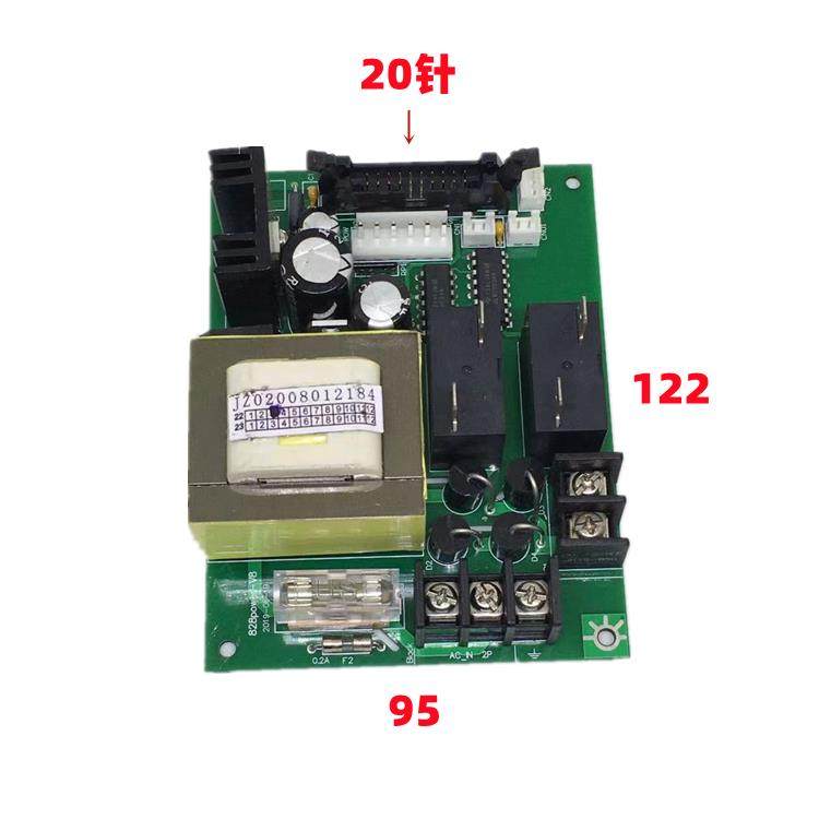 平衡机平衡仪配件优耐特100/500斯达迪S901/902电源板220伏线路板,汽车零部件/养护/美容/维保,轮胎平衡仪,淘宝优惠券,粉丝福利购,淘宝优惠卷