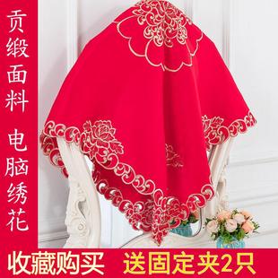 镜子遮尘布梳妆台镜子罩盖布罩子现代简约喜庆绣花布装饰镜面遮挡
