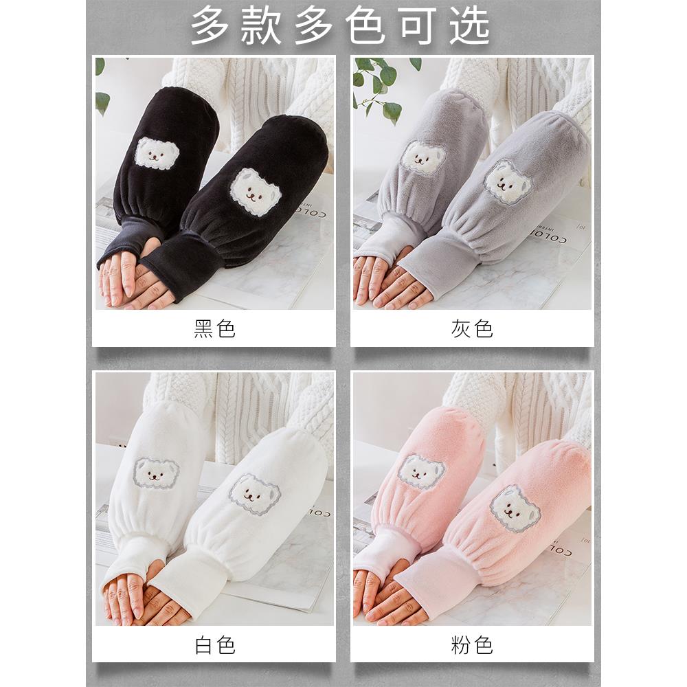 白色毛毛袖套女款工作2023新款防脏保暖袖套臂羽绒服专用女士手袖