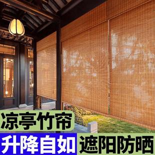 竹帘子门帘遮阳隔断帘日式 免打孔竹帘卷帘窗帘升降卷拉式 凉亭防风