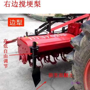 旋耕机小锹犁耙耙搅田边利器翻后不长草农用机械配件农民好铁力梨