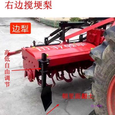 旋耕机小锹犁耙耙搅田边利器翻后不长草农用机械配件农民好铁力梨