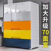 宝宝衣柜儿童婴儿储物柜子多层塑料 78CM宽收纳柜抽屉式