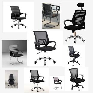 新款黑色办公职员转椅透气舒适滑轮办公椅升降高背椅子网布固定