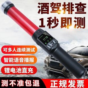 政企手持酒驾测试筛查仪测试仪吹气专用式 酒精检测仪 可家用排查