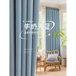 卧室高级感客厅儿童房轻奢蓝色雪尔绒 家客雪尼尔窗帘遮光2023新款