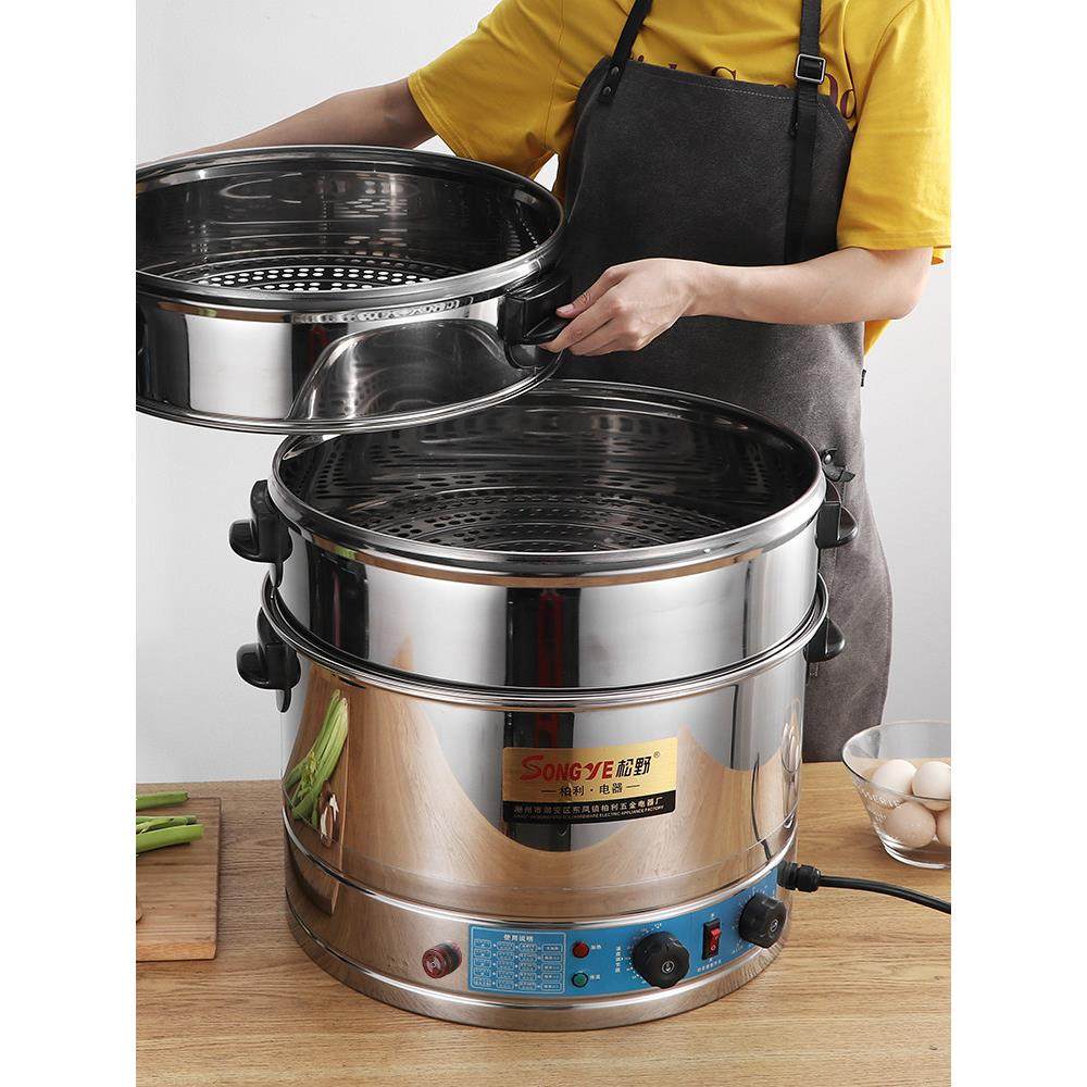 松野电蒸笼商用不锈钢多功能定时保温电蒸锅超大容量蒸菜包子炉机
