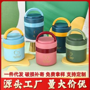 保温饭盒不锈钢保温桶上班族学生便当餐盒大容量多层保温提锅