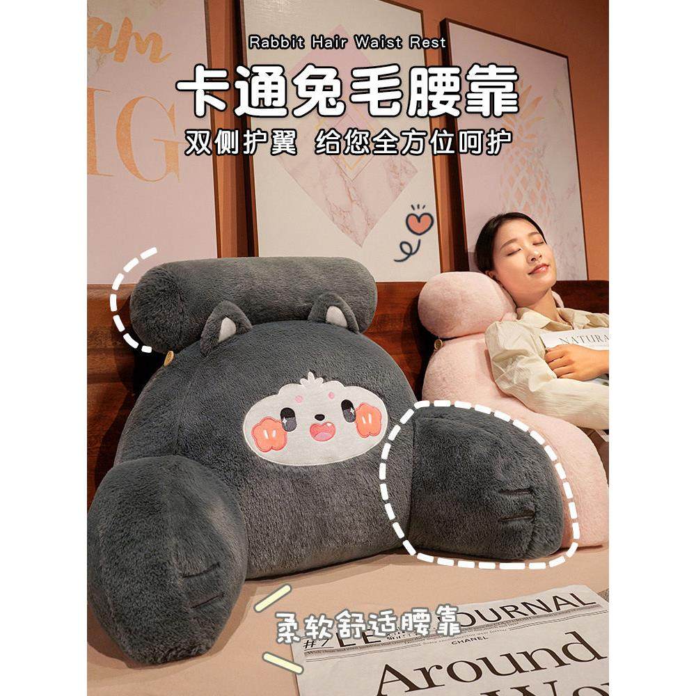 床头靠垫软包大靠背榻榻米靠枕床上看书枕头孕妇床靠沙发抱枕护腰,居家布艺,床头靠垫,淘宝优惠券,粉丝福利购,淘宝优惠卷