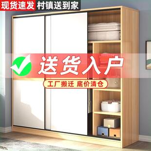 储物柜子出租房用大衣橱 大衣柜推拉门简约现代家用简易实木质板式