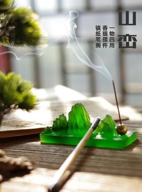 创意古法琉璃山峦形镇纸笔搁笔架线香插一物四用文房茶道摆件礼品