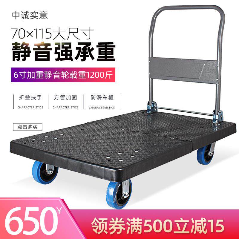 平板车推货车折叠手推车搬运车仓库拉货小推车折叠加强载重王