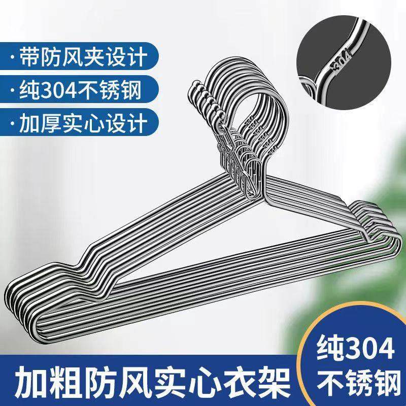 防风晾衣架304不锈钢室外防吹落抗风特价固定扣户外特厚凉衣服架,收纳整理,金属衣架,淘宝优惠券,粉丝福利购,淘宝优惠卷