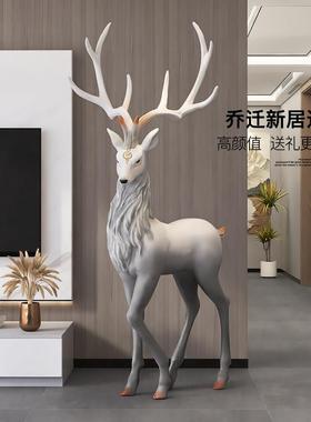 北欧鹿客厅摆件大型落地创意沙发电视柜旁边装饰玄关乔迁新居礼品