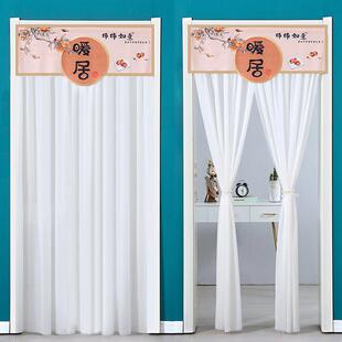 装 防蚊纱帘蕾丝飘纱门帘卧室卡通门帘家用双层免打孔四季 饰隔断帘