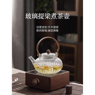 全玻璃提梁壶泡茶壶煮茶壶带过滤花茶壶玻璃茶壶煮茶器耐热灯笼壶