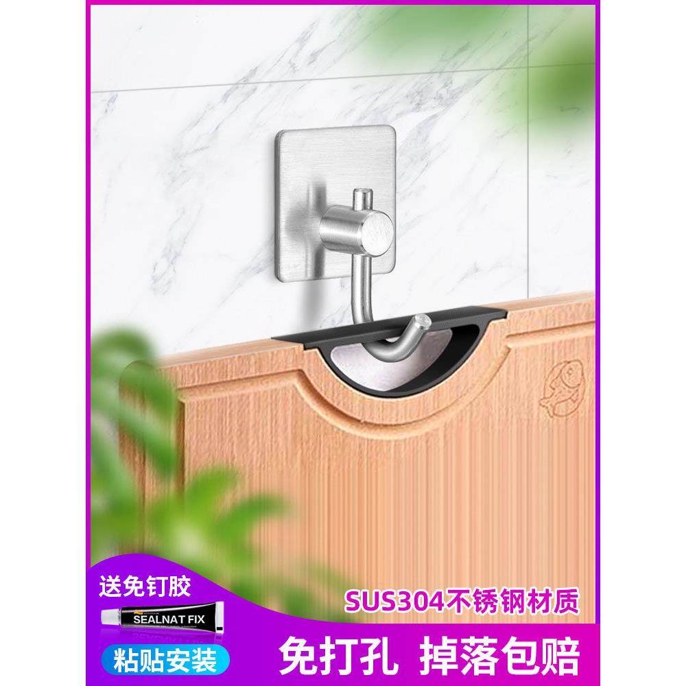 不锈钢厨房菜板挂钩免打孔砧板案板粘钩墙上壁挂门后收纳衣帽钩,收纳整理,挂钩/粘钩,淘宝优惠券,粉丝福利购,淘宝优惠卷