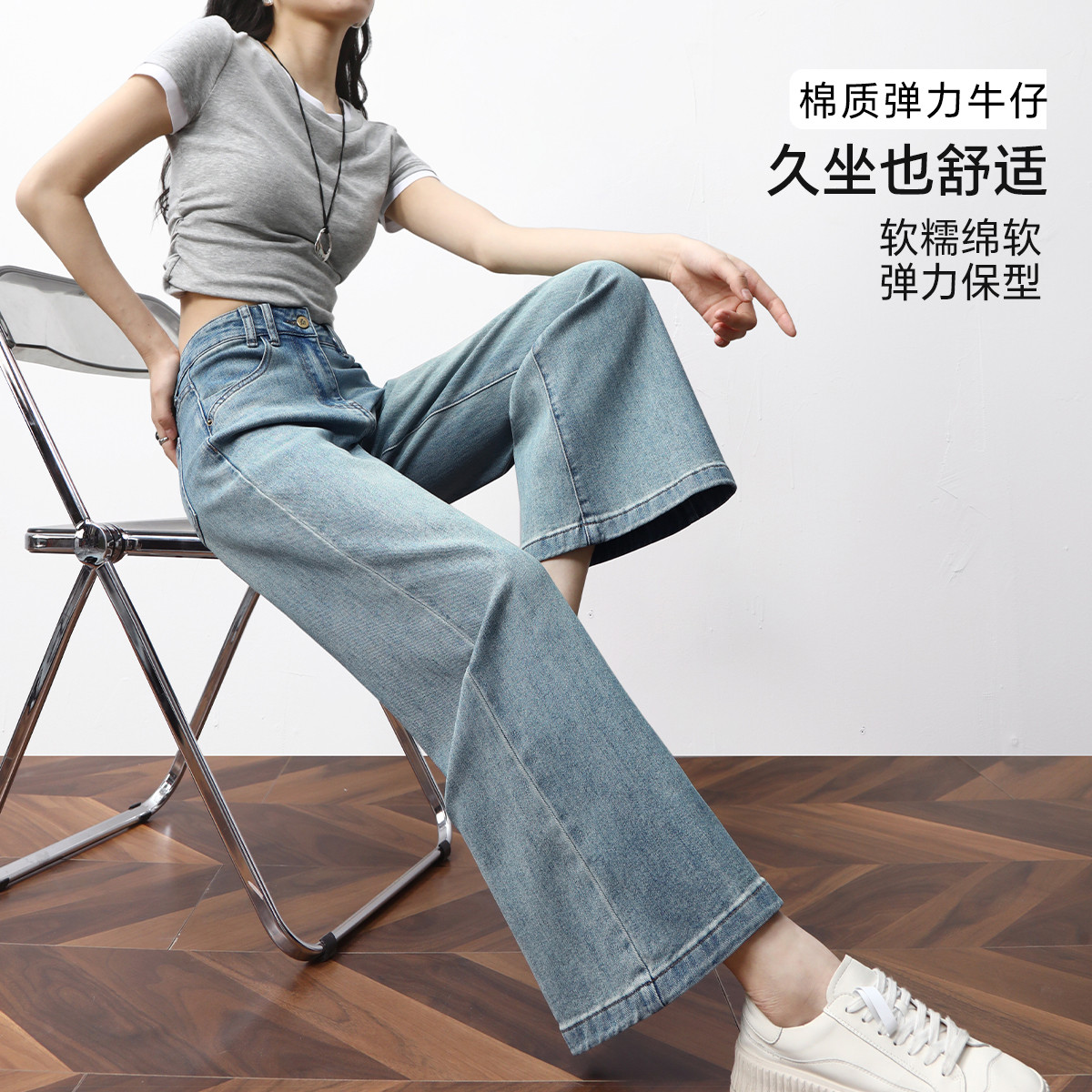 W【随性不羁】洒脱九分微喇牛仔裤25春新款棉感阔腿喇叭裤小个子
