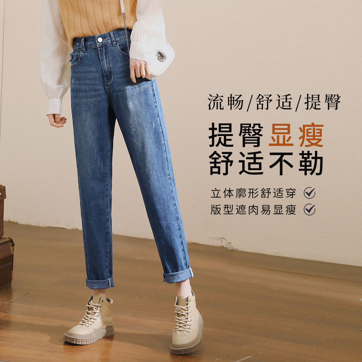 W【抢完即止】高腰牛仔裤女春秋款时尚弹力可翻边萝卜九分哈伦裤