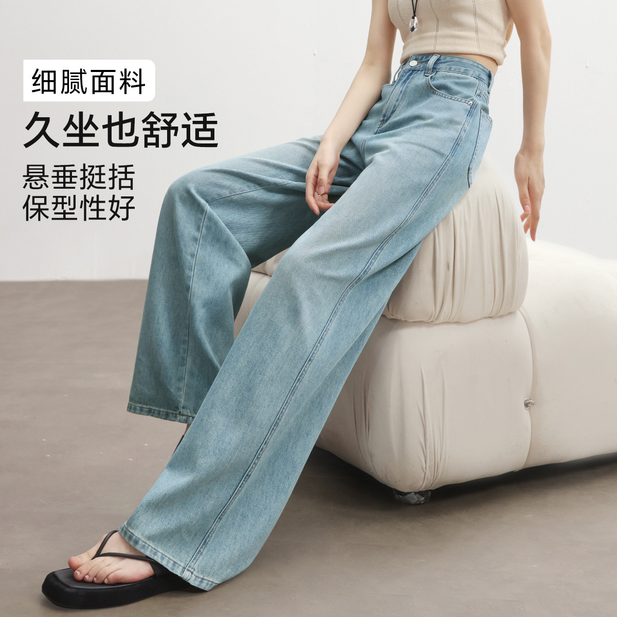 W【丝滑牛仔】2025夏新款宽松垂坠阔腿裤薄款显瘦拖地牛仔裤女