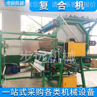 网合厂家生产 立式工带复合机 复合机水胶复合机 亚克力胶复机 加