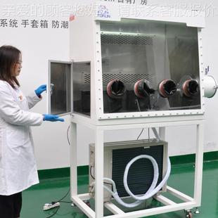 4GB-D厂家制手套 多工箱位双定人实验室手操作 恒温恒湿真空套箱