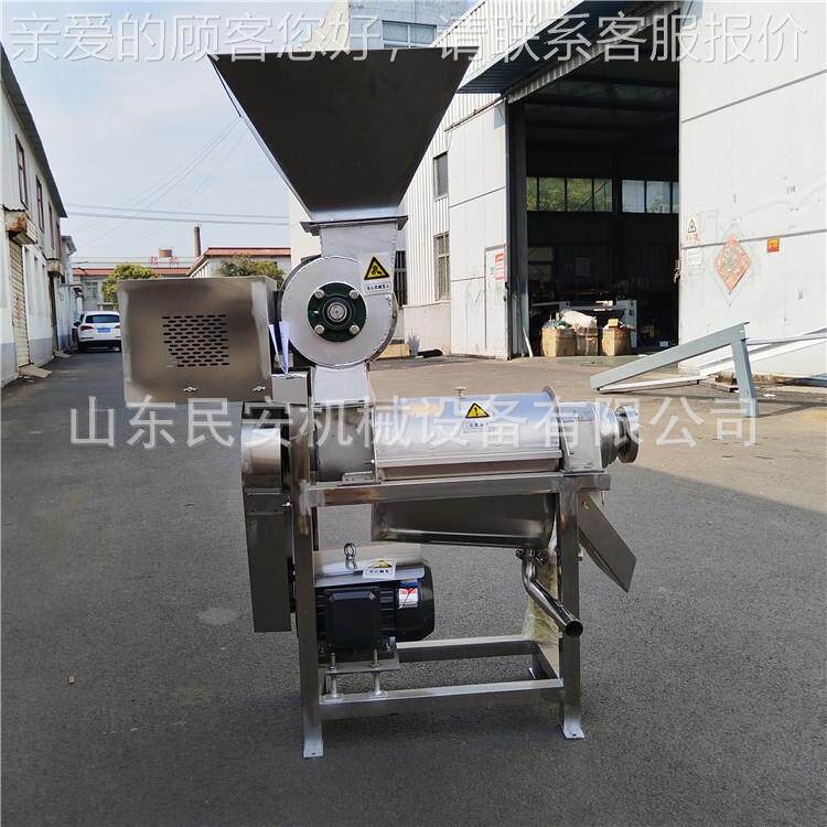 不锈钢商桃用柚子水蜜去桑葚榨汁 机油甘果核机 ECM满足多样需求