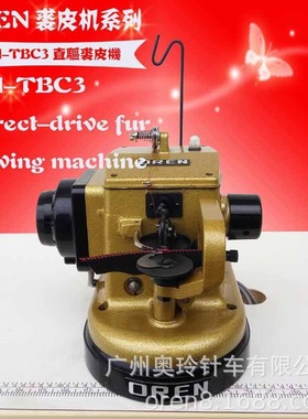 雪地靴缝纫机  厚料裘皮缝纫设备 销售厂家  毛绒皮革拼接RN-TBC3