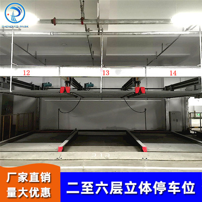 供应鹰潭机械停车库 神雕智能立体机械停车设备地下二层立体车库