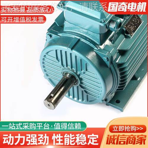 三异相异步电机Y3-160L-4YYE3-160LE3三级能效机普通电机三相步电