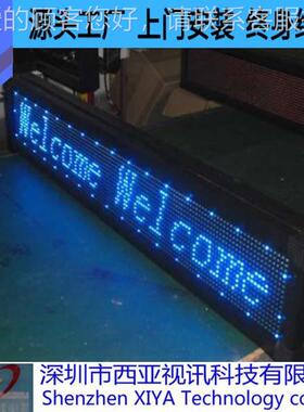 1电6点高LEMD-PH10BD显示屏户外P10单蓝条LED子屏广屏高蓝色LE告D