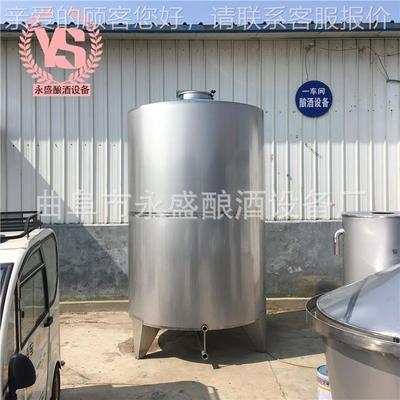 制造0吨20吨不LHX锈钢储1存罐 供格白钢储酒罐多种规按需应销售