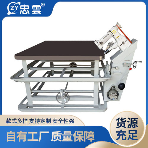 忠云机械WB-1床垫围边机 席梦思生产设备睡袋生产设备围边机