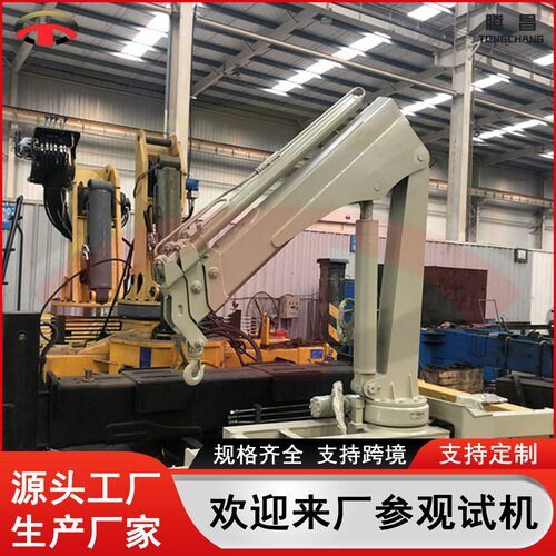 腾昌1.5吨小折叠臂随车起重机液压可移动式随车吊车载起重吊机