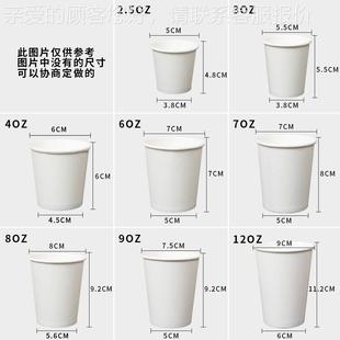 全自一次成性纸杯生产机 纸杯机自动收杯系统 动OCM12高纸杯型机