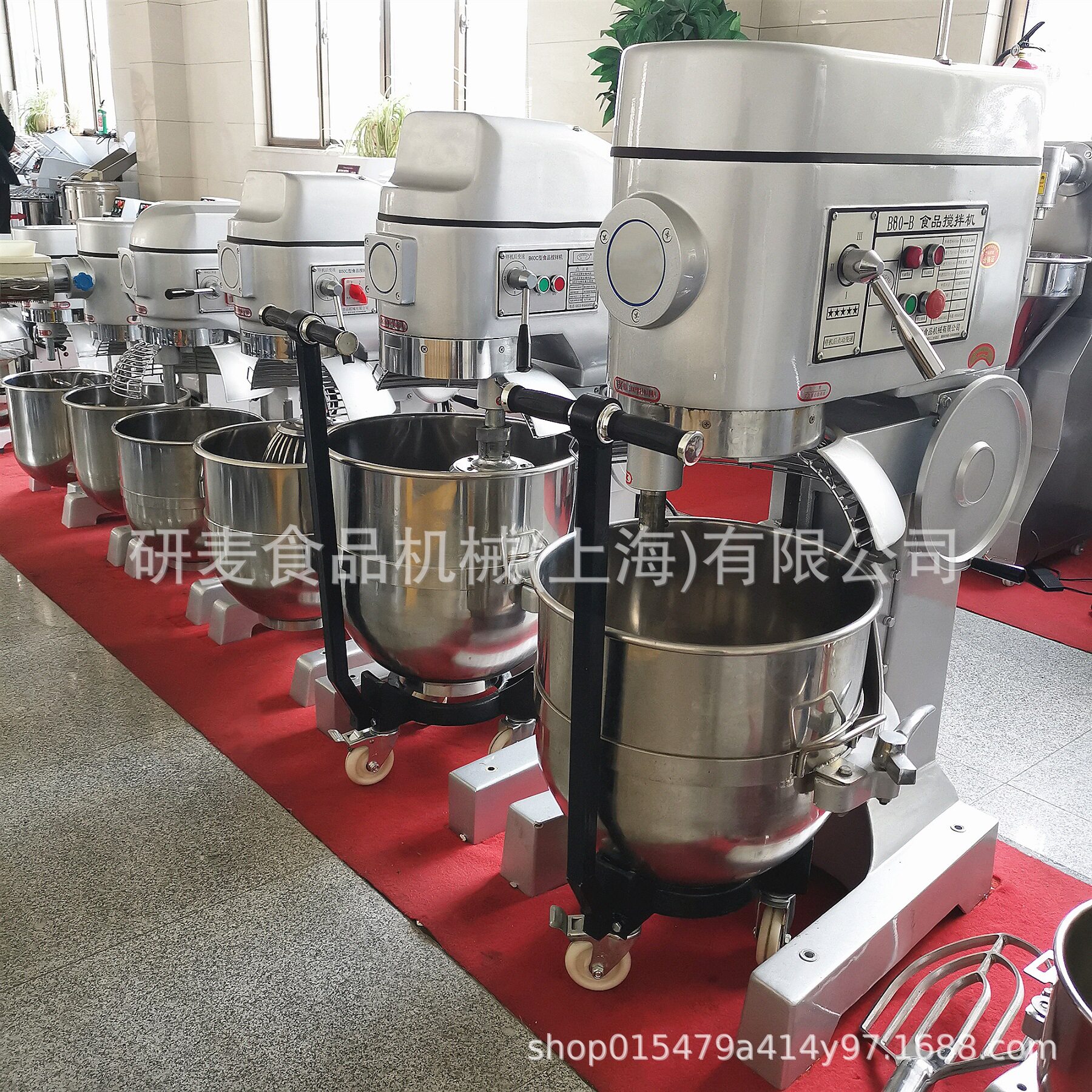 10L15L20L30L40L50L60L80L打蛋机商用 馅料搅拌机搅面机 鲜奶机