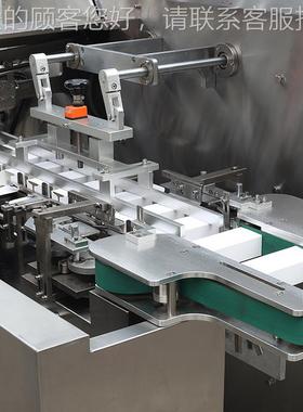 全自动药膏软管盒机 洗面 奶折盒装盒设HKI备高速牙盒膏装装机