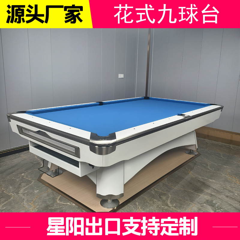 欧美热销法式九球桌六代花式家用标准赛事台球桌 四代台球桌