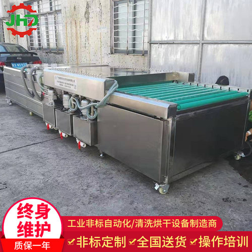 佳和达精密五金零件超声波清洗设备厂家 线路板除污清洗机定制